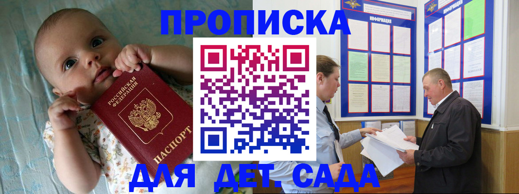 пропишу в квартире в Петров Вале