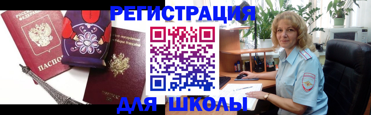 найти адрес прописки в Петров Вале